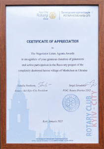 Ukraine charity image